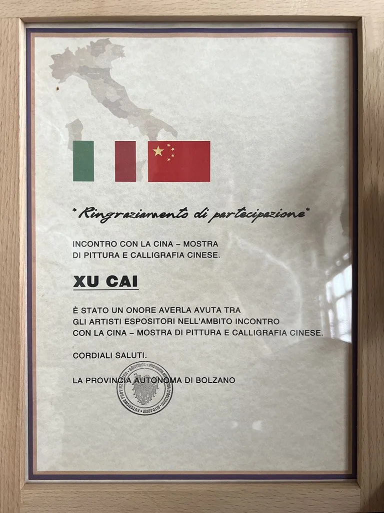Honor Certificate
